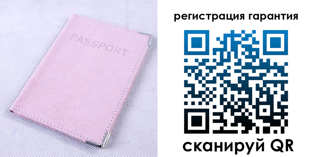 временная регистрация для всех в Тулуне