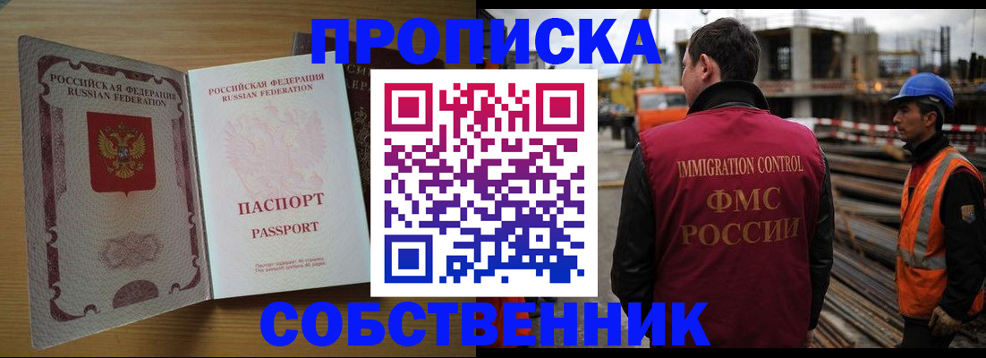 регистрация для дет. сада в Тулуне