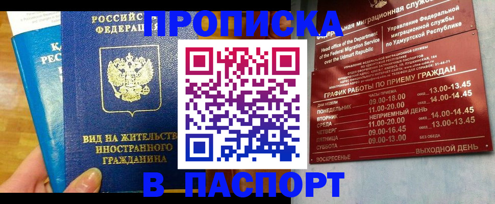 регистрация для дет. сада в Тулуне